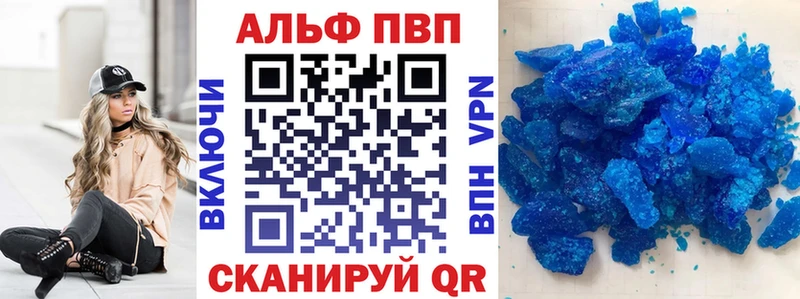A-PVP СК hydra tor Рыбное