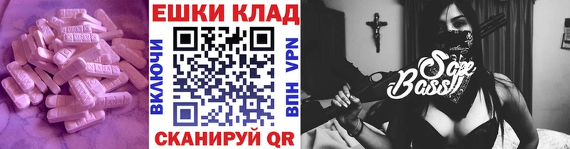 купить закладку  Рыбное  ЭКСТАЗИ 280мг 