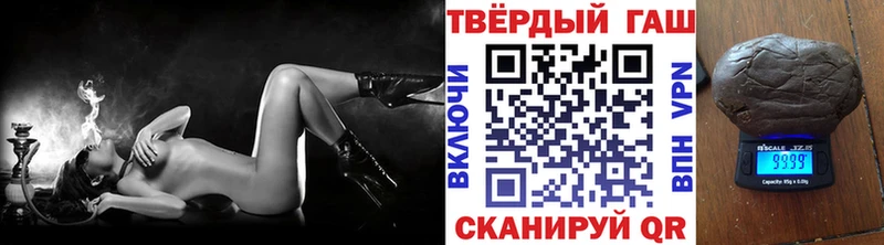 мега сайт  Рыбное  ГАШ гашик 