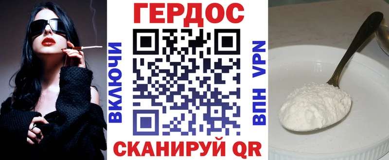 mega ONION  Рыбное  Героин Афган 