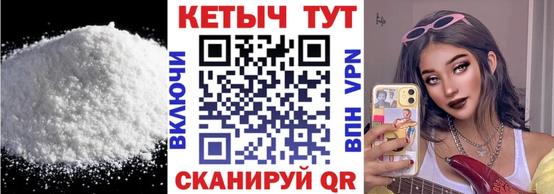 Кетамин VHQ  дарк нет как зайти  Рыбное 