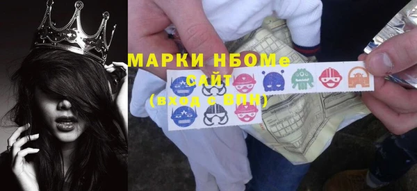кокс Армянск