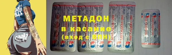 кокаин перу Арсеньев
