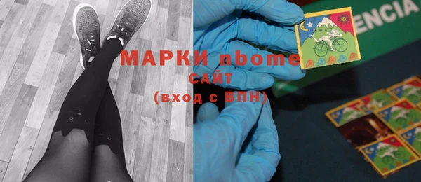 кокс Армянск