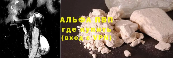 наркотики Аркадак