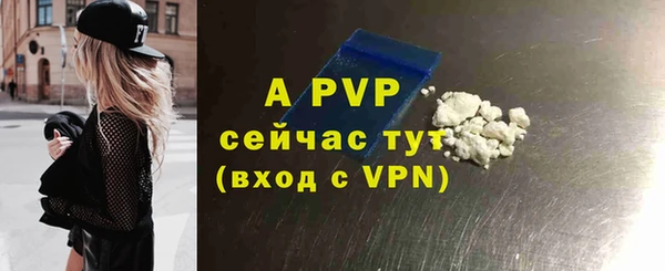 кокс Армянск