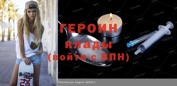 твердый Навашино