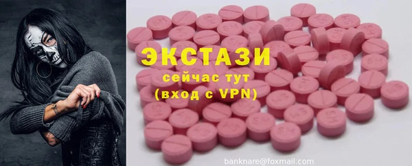 альфа пвп VHQ Наволоки