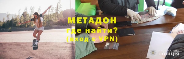 кокаин перу Арсеньев