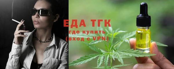 кокаин перу Арсеньев