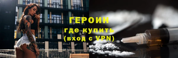 кокаин перу Арсеньев
