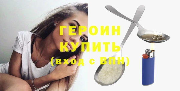 кокаин перу Арсеньев