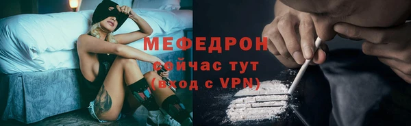 кокс Армянск