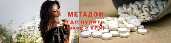 наркотики Аркадак