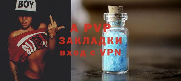 кокаин перу Арсеньев