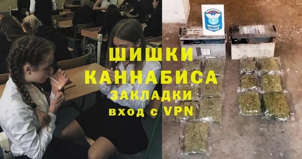 кокаин перу Арсеньев