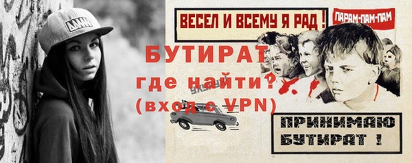 кокс Армянск