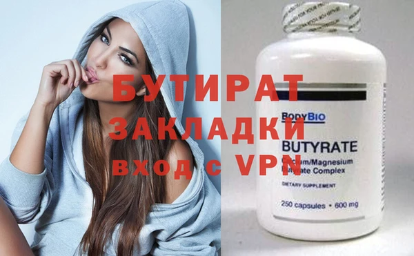 кокс Армянск