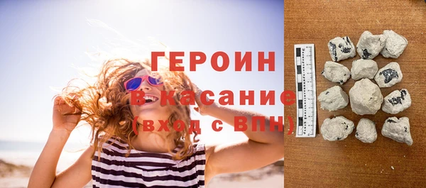 кокс Армянск
