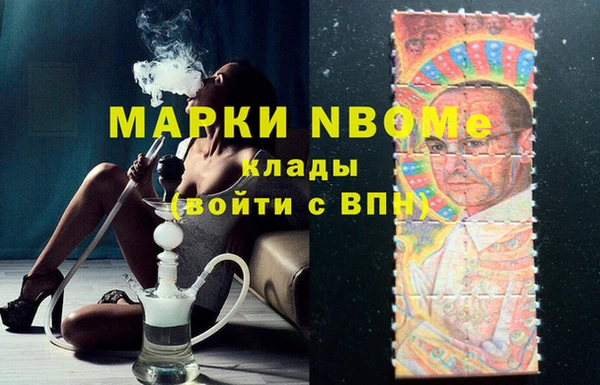 кокаин перу Арсеньев