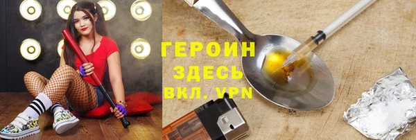 кокс Армянск