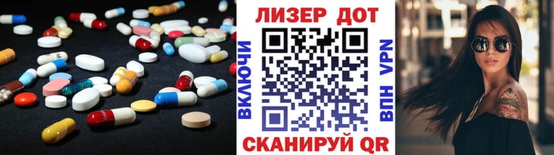 ЛСД экстази кислота  Рыбное 