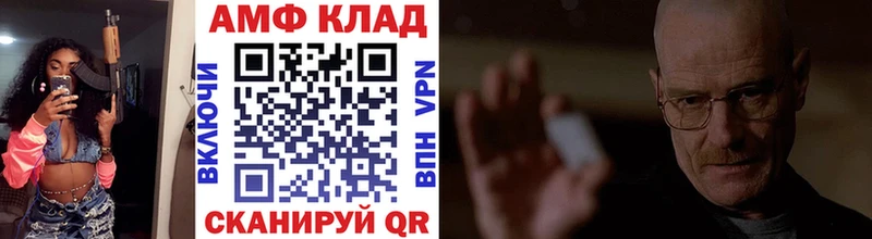 где найти   Рыбное  МЕТАМФЕТАМИН витя 