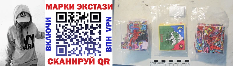 omg   Рыбное  Наркотические марки 1,5мг  как найти наркотики 